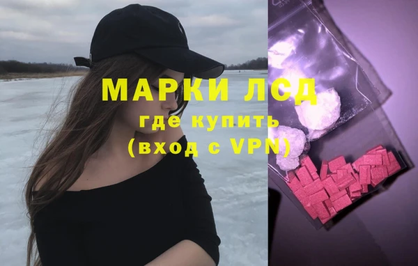 марки lsd Волосово