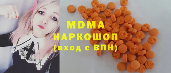 марки lsd Волосово