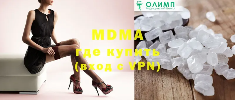 MDMA VHQ  Артёмовск 